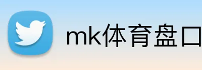 mk体育盘口 Logo